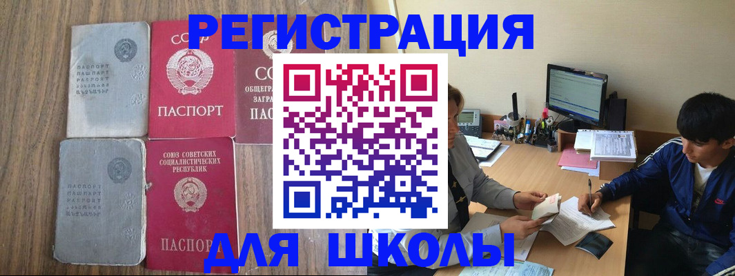 прописка для кредита в Ставропольском крае