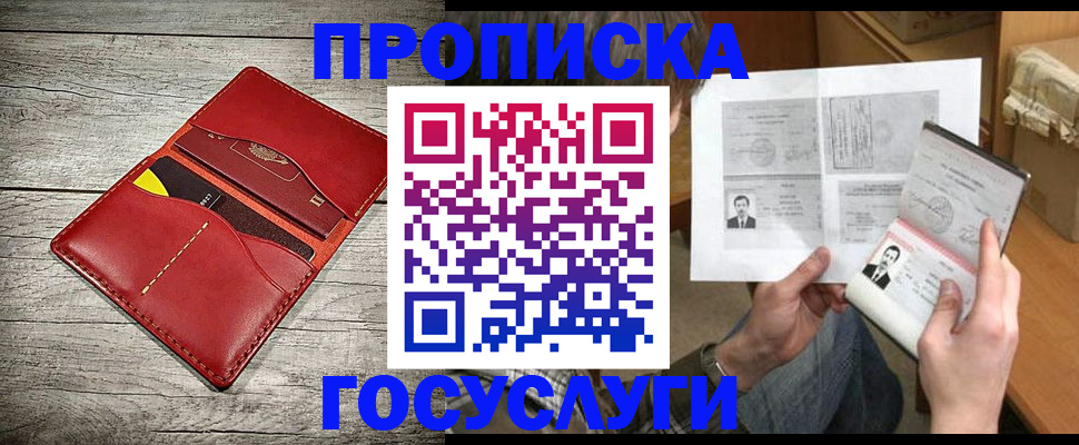 форма 3 в Ставропольском крае