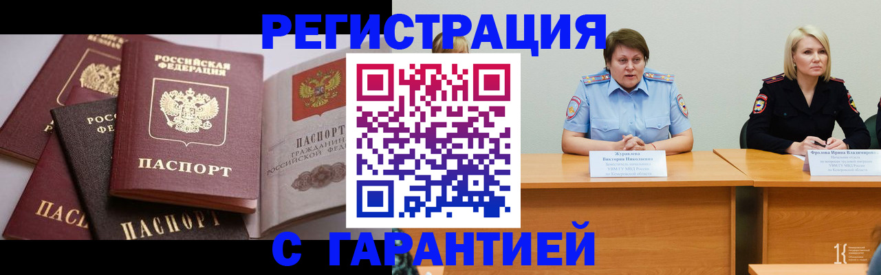 регистрация для дет. сада в Ставропольском крае